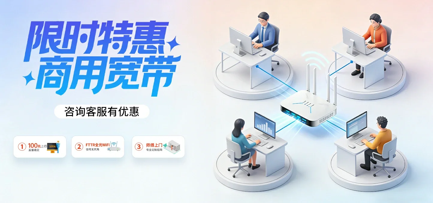 中国电信 青岛高新技术产业开发区电信宽带 宽带套餐
